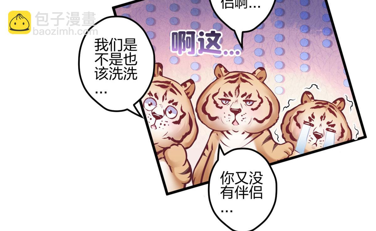 387(1/2)-第389话