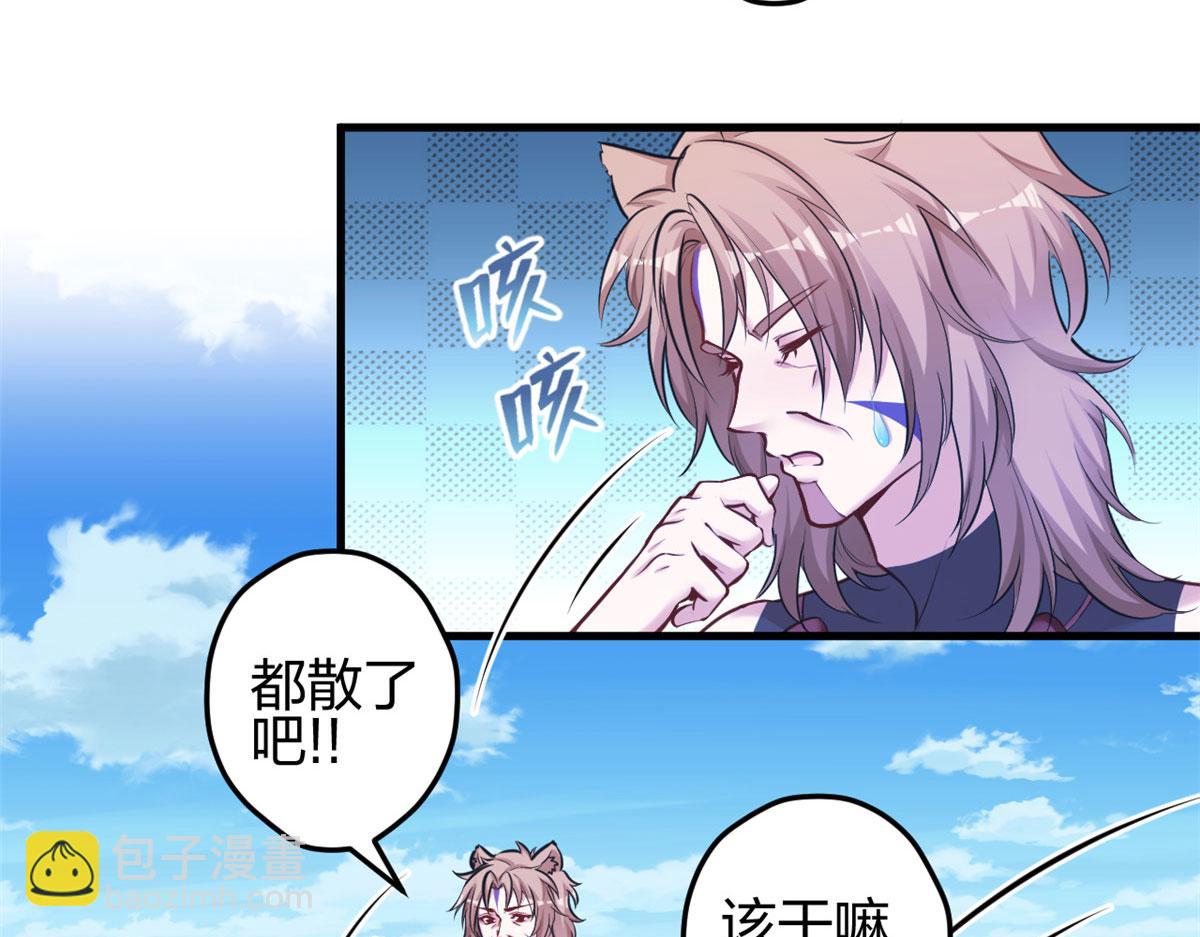 387(1/2)-第389话