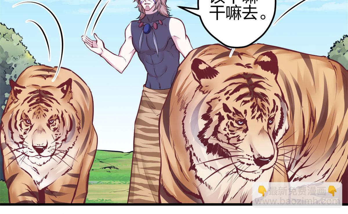 387(1/2)-第389话