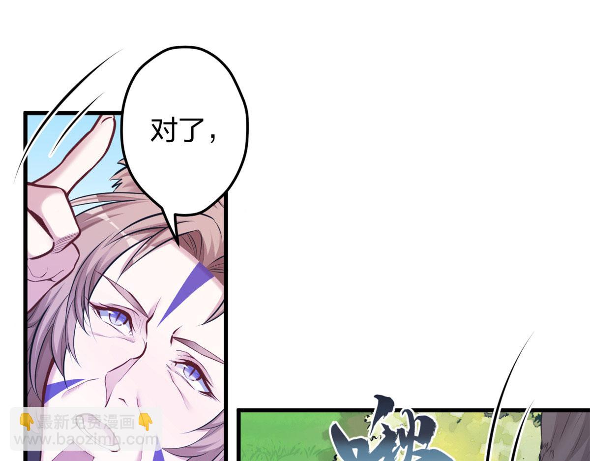 387(1/2)-第389话