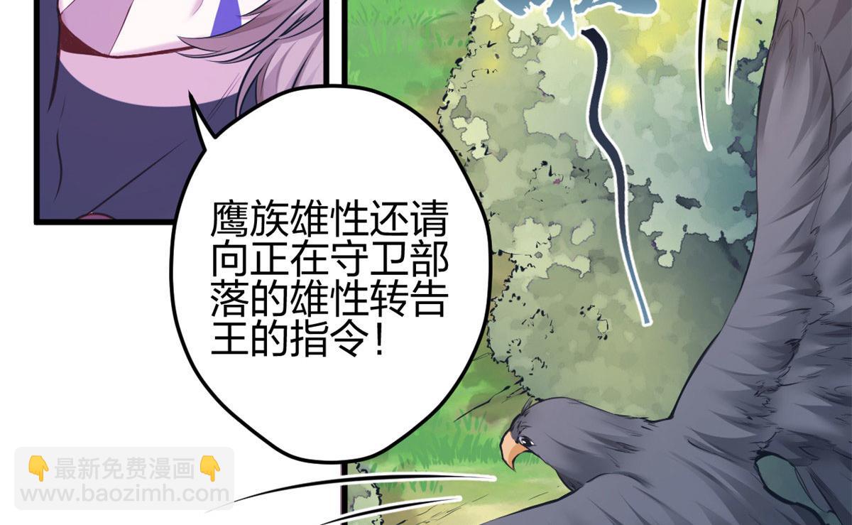 387(1/2)-第389话
