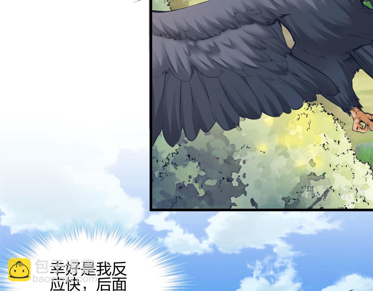387(1/2)-第389话