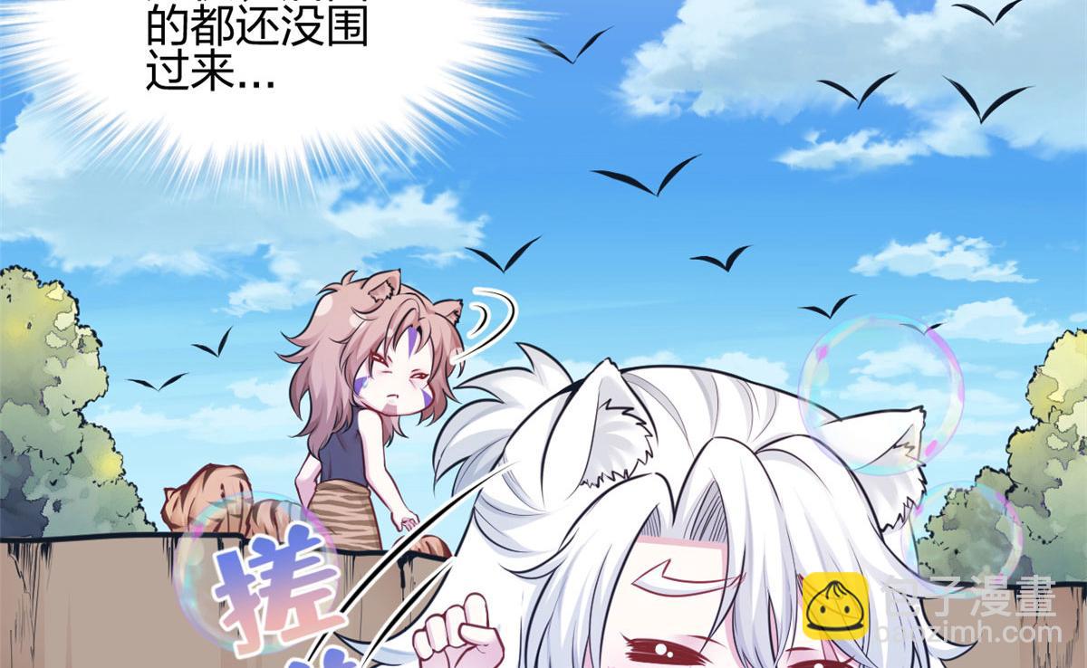 387(1/2)-第389话