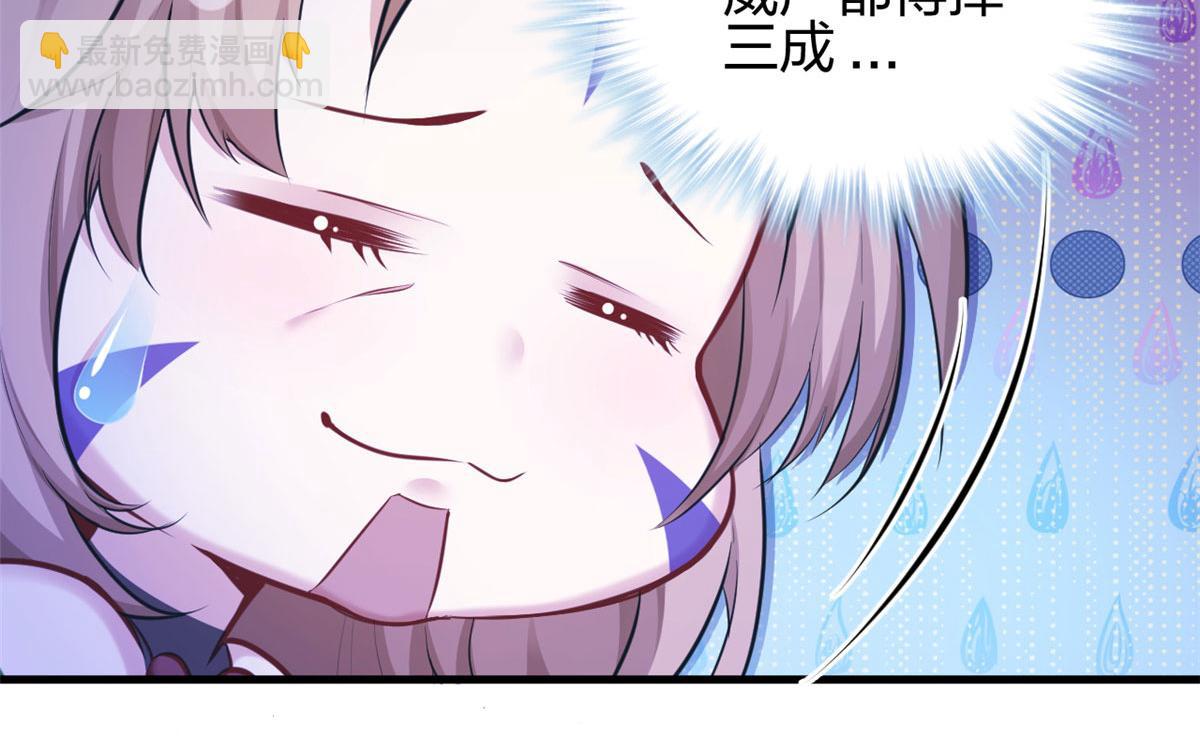 387(1/2)-第389话