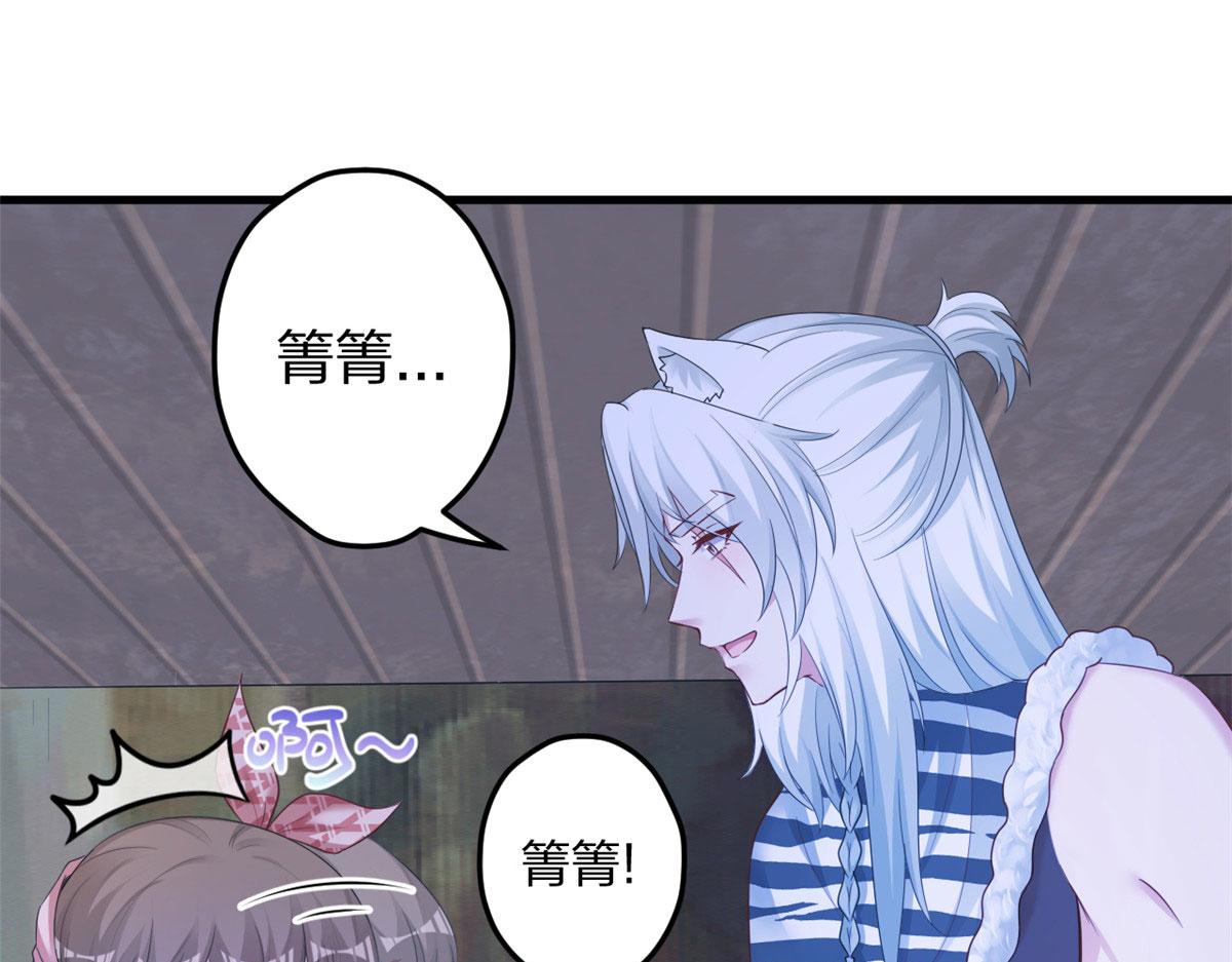 389(1/3)-第391话