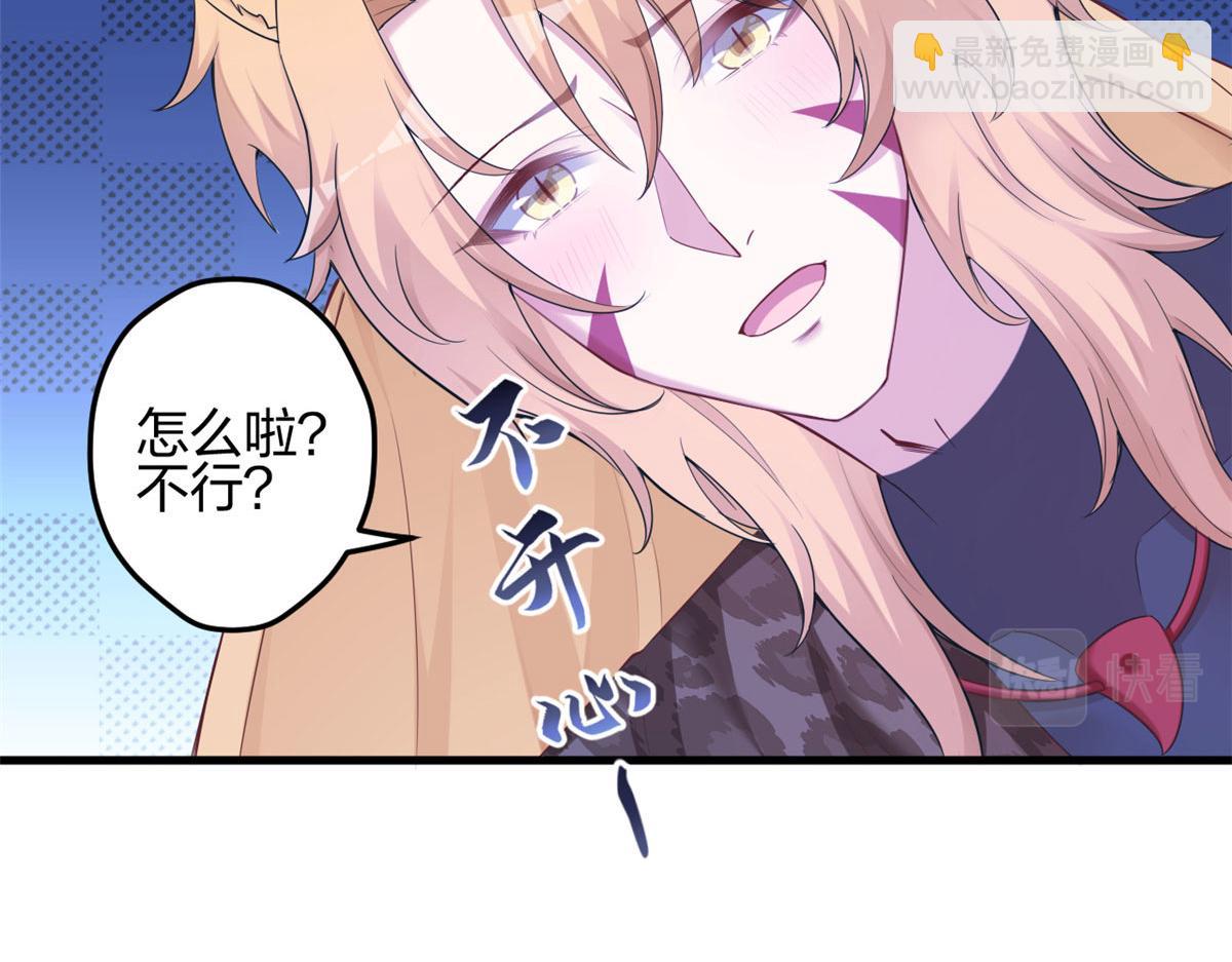 389(1/3)-第391话