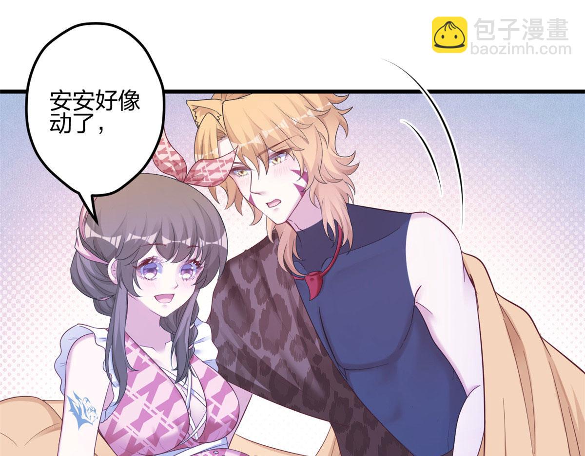 389(1/3)-第391话