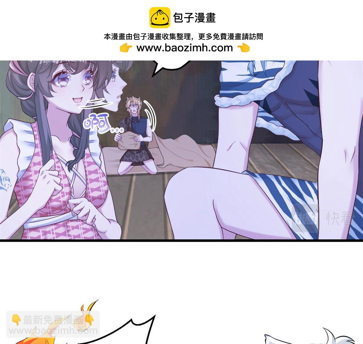 389(1/3)-第391话