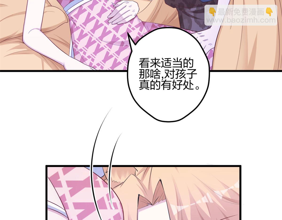 389(1/3)-第391话
