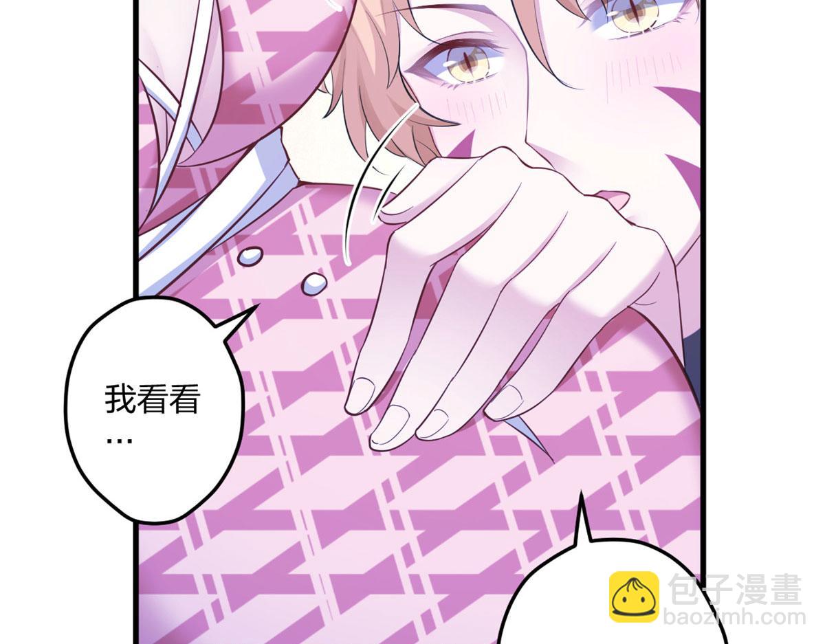 389(1/3)-第391话