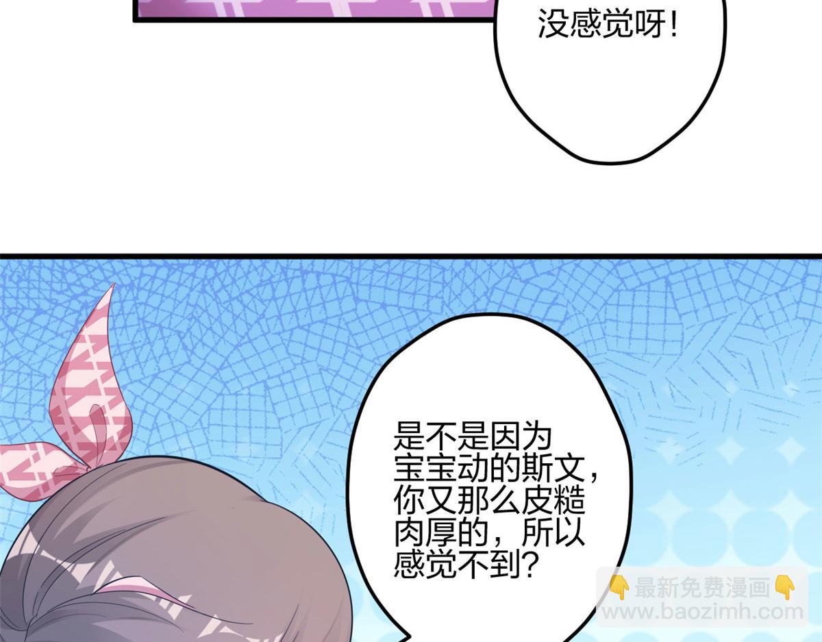 389(1/3)-第391话