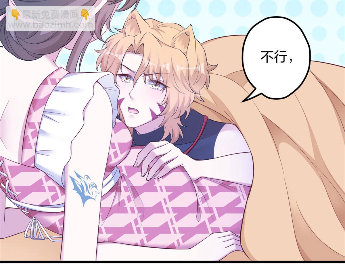 389(1/3)-第391话