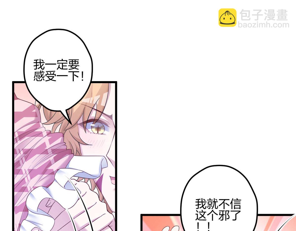 389(1/3)-第391话