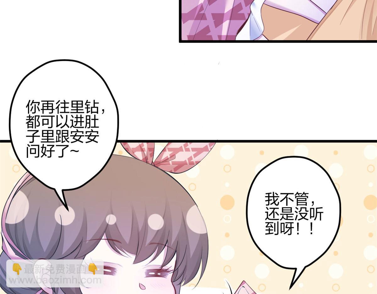 389(1/3)-第391话
