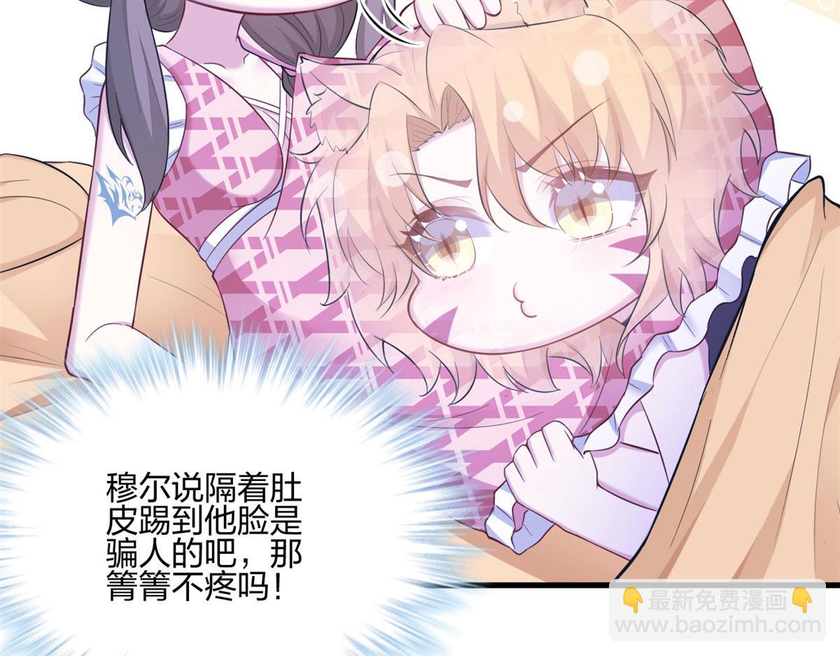389(1/3)-第391话