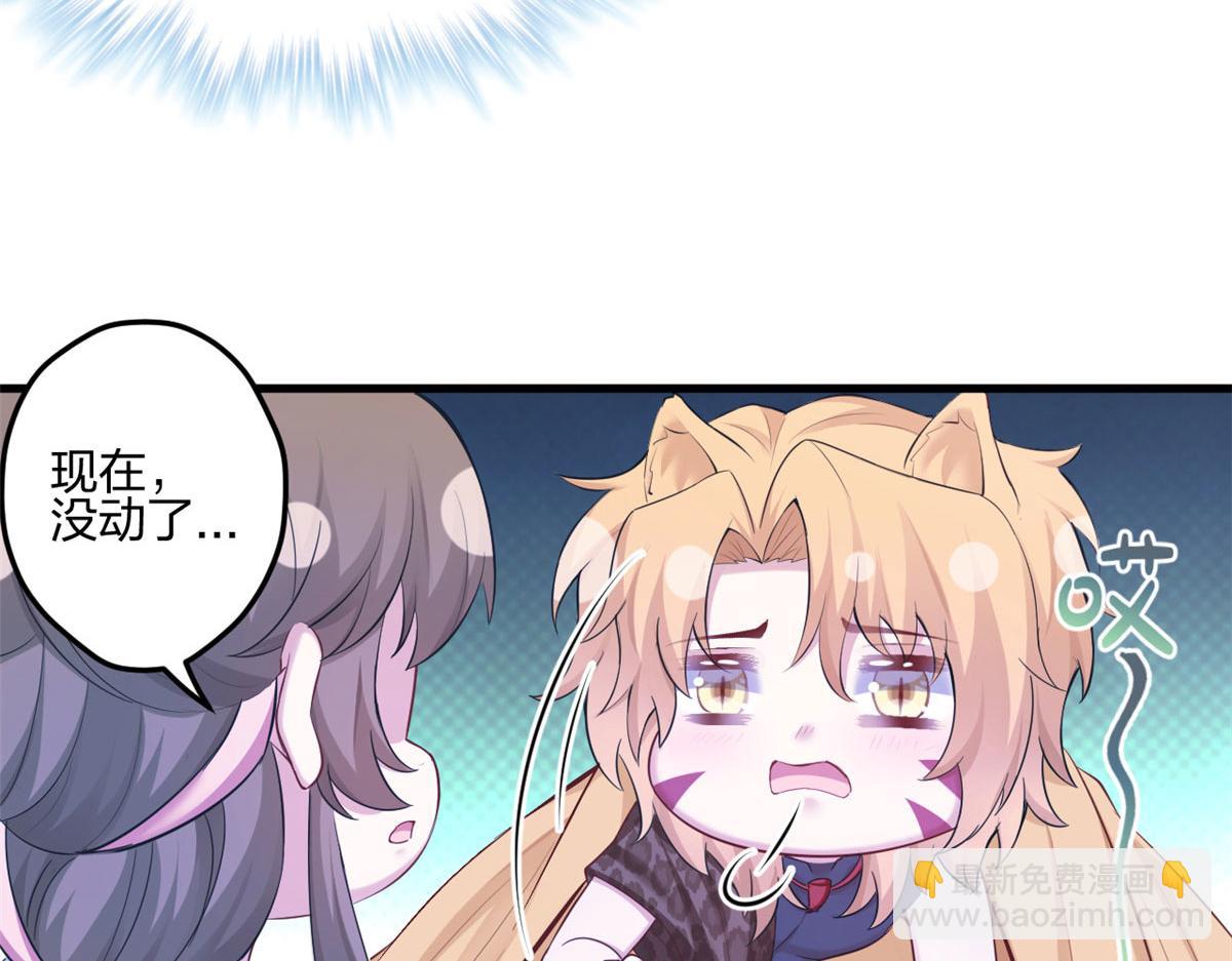 389(1/3)-第391话
