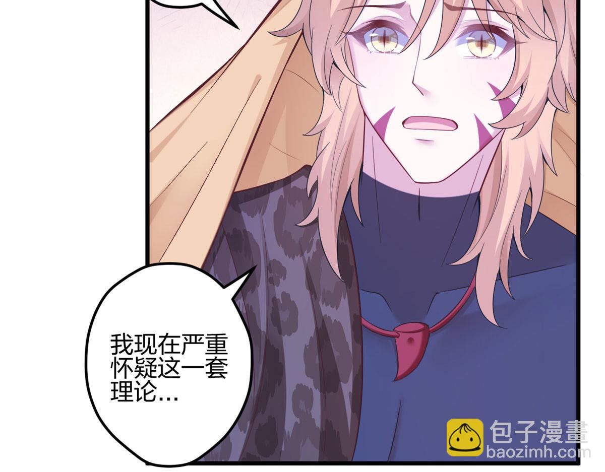 389(1/3)-第391话