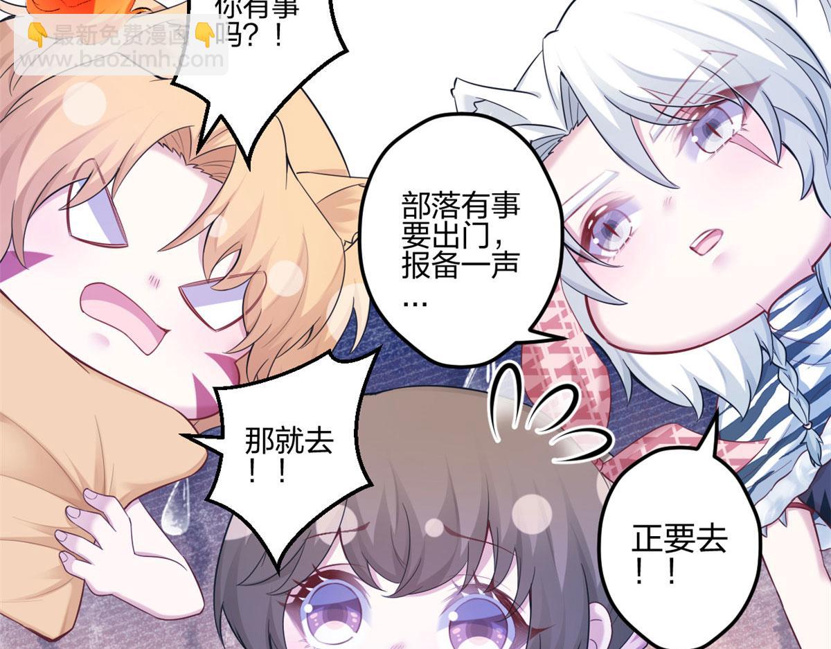 389(1/3)-第391话