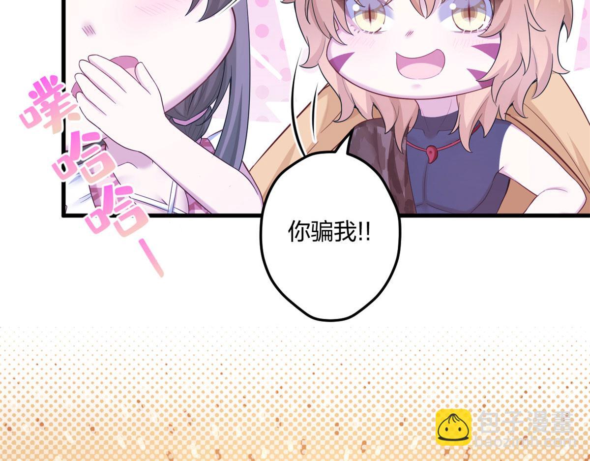 389(1/3)-第391话