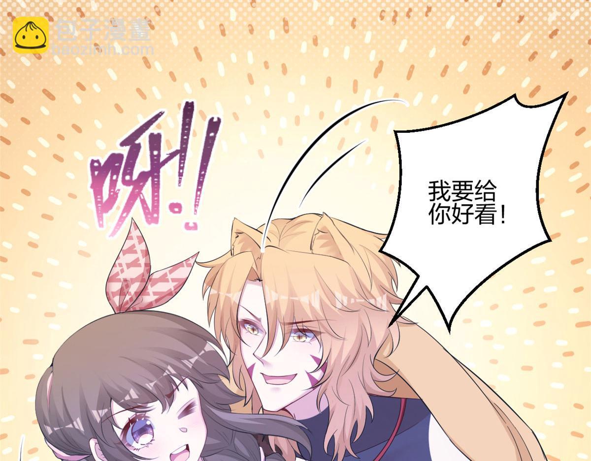 389(1/3)-第391话