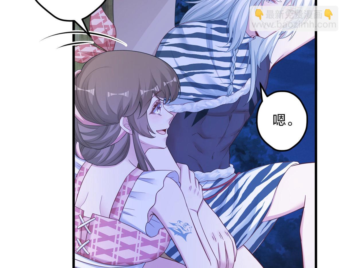 389(1/3)-第391话