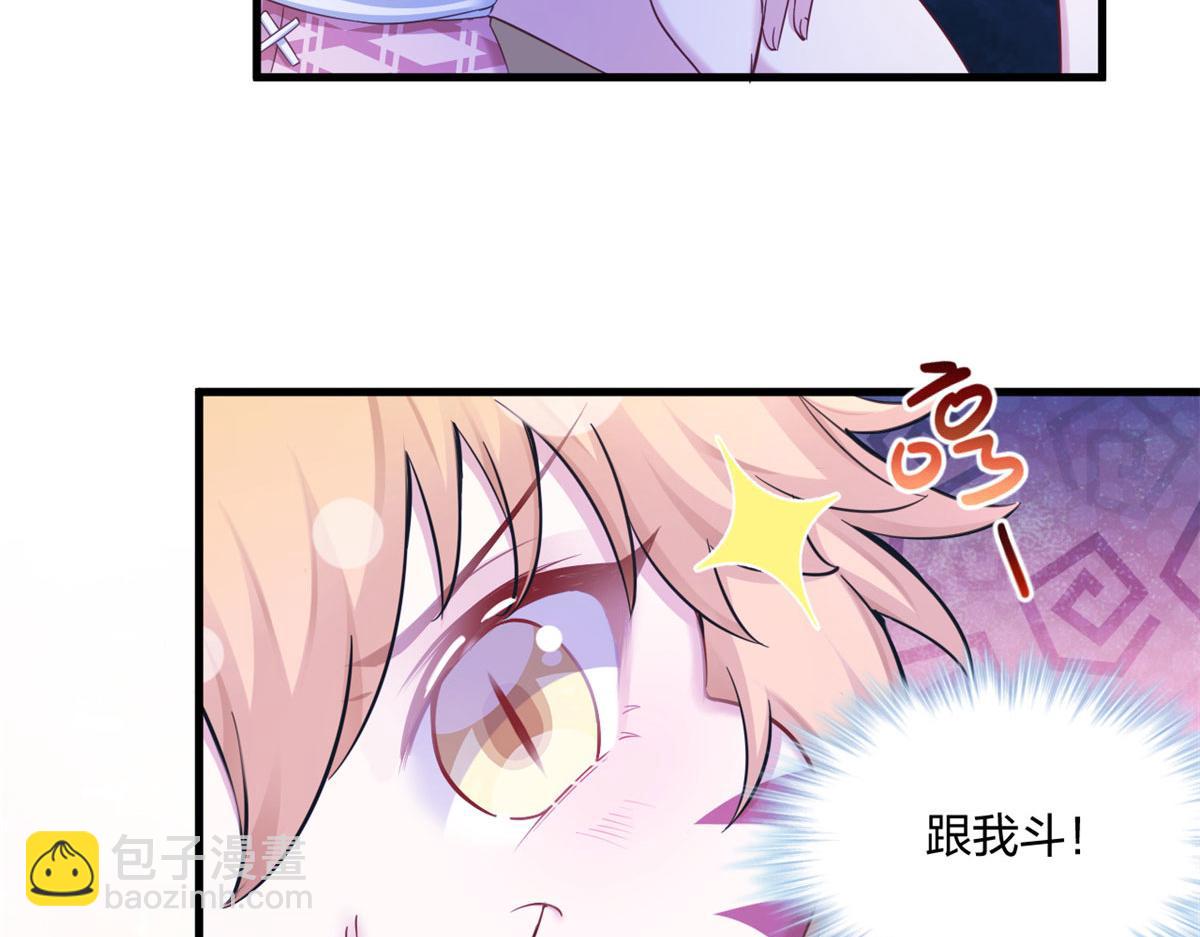 389(1/3)-第391话