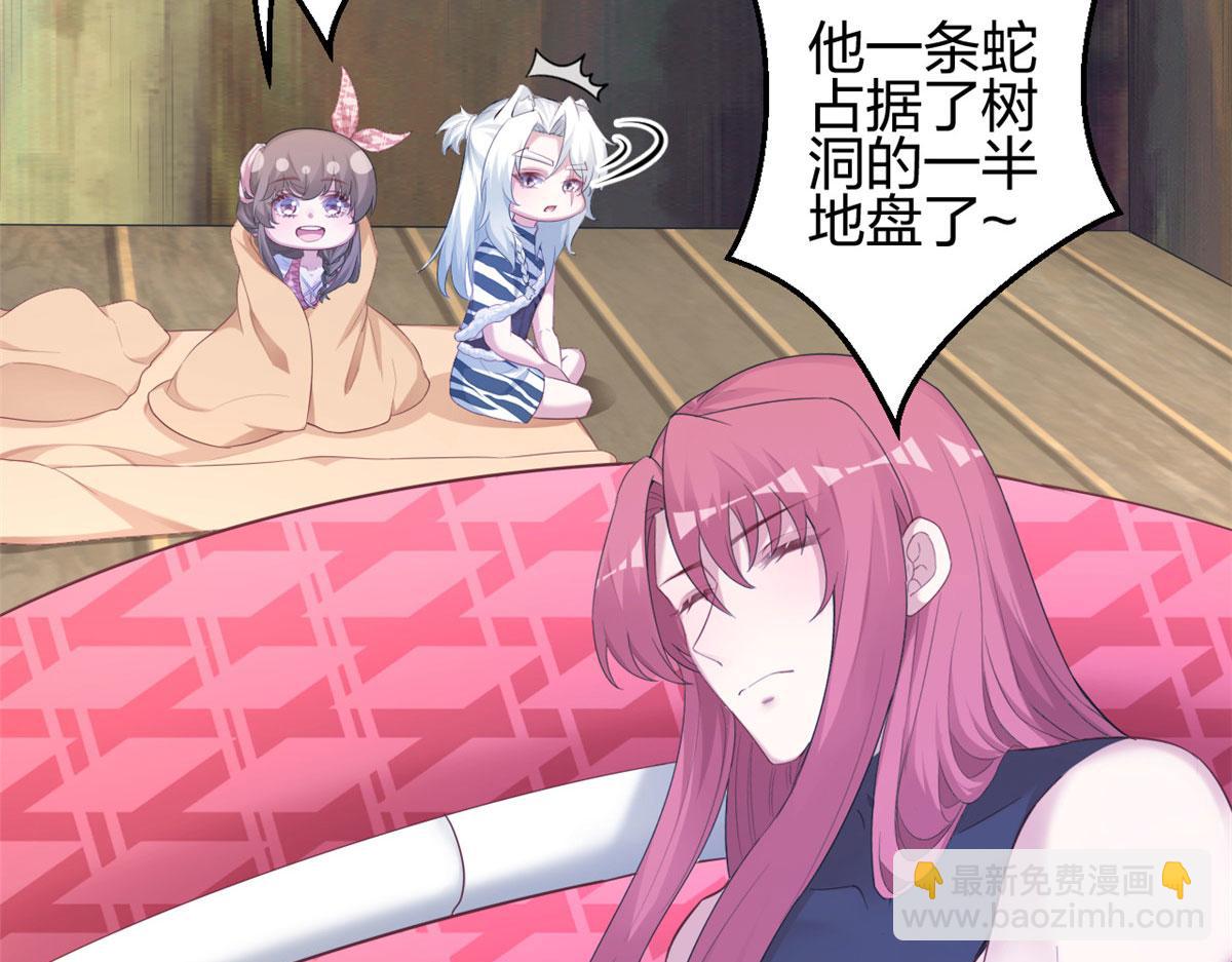391(1/2)-第393话