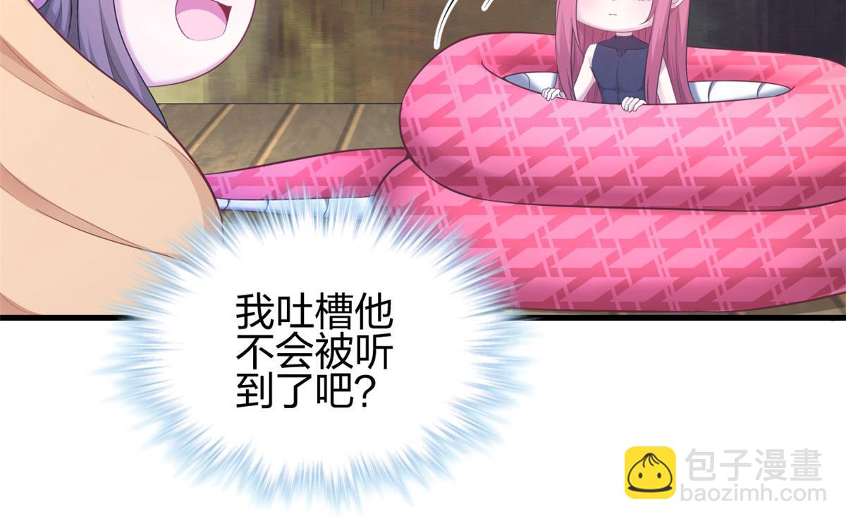391(1/2)-第393话