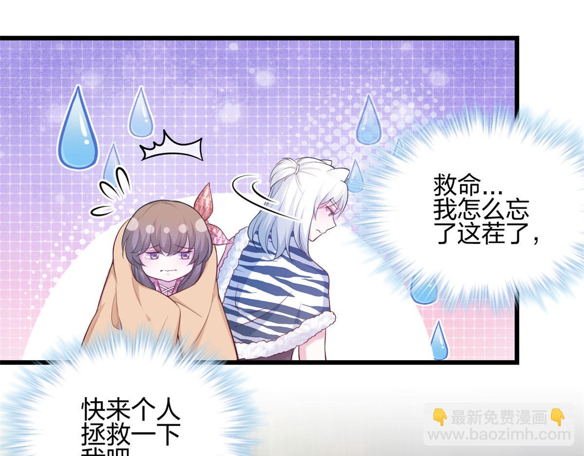 391(1/2)-第393话