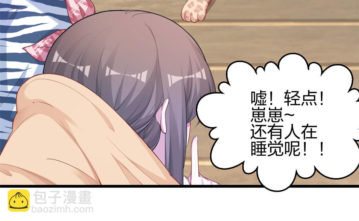391(1/2)-第393话