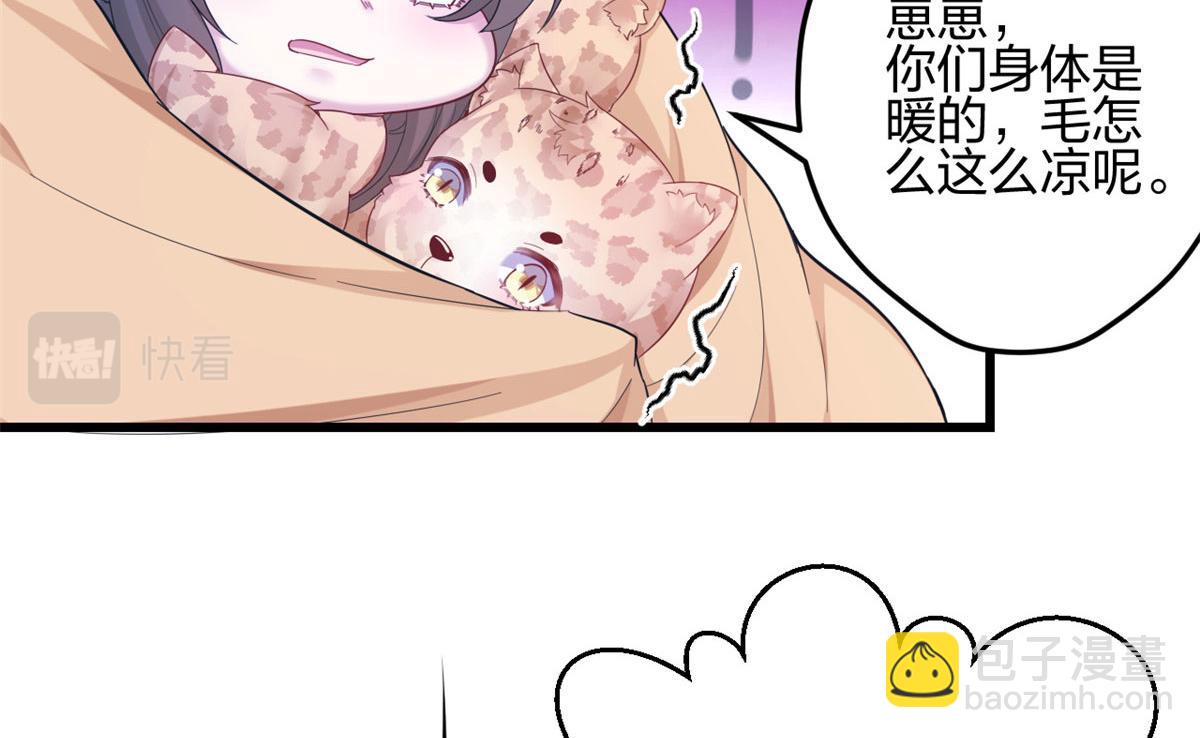 391(1/2)-第393话