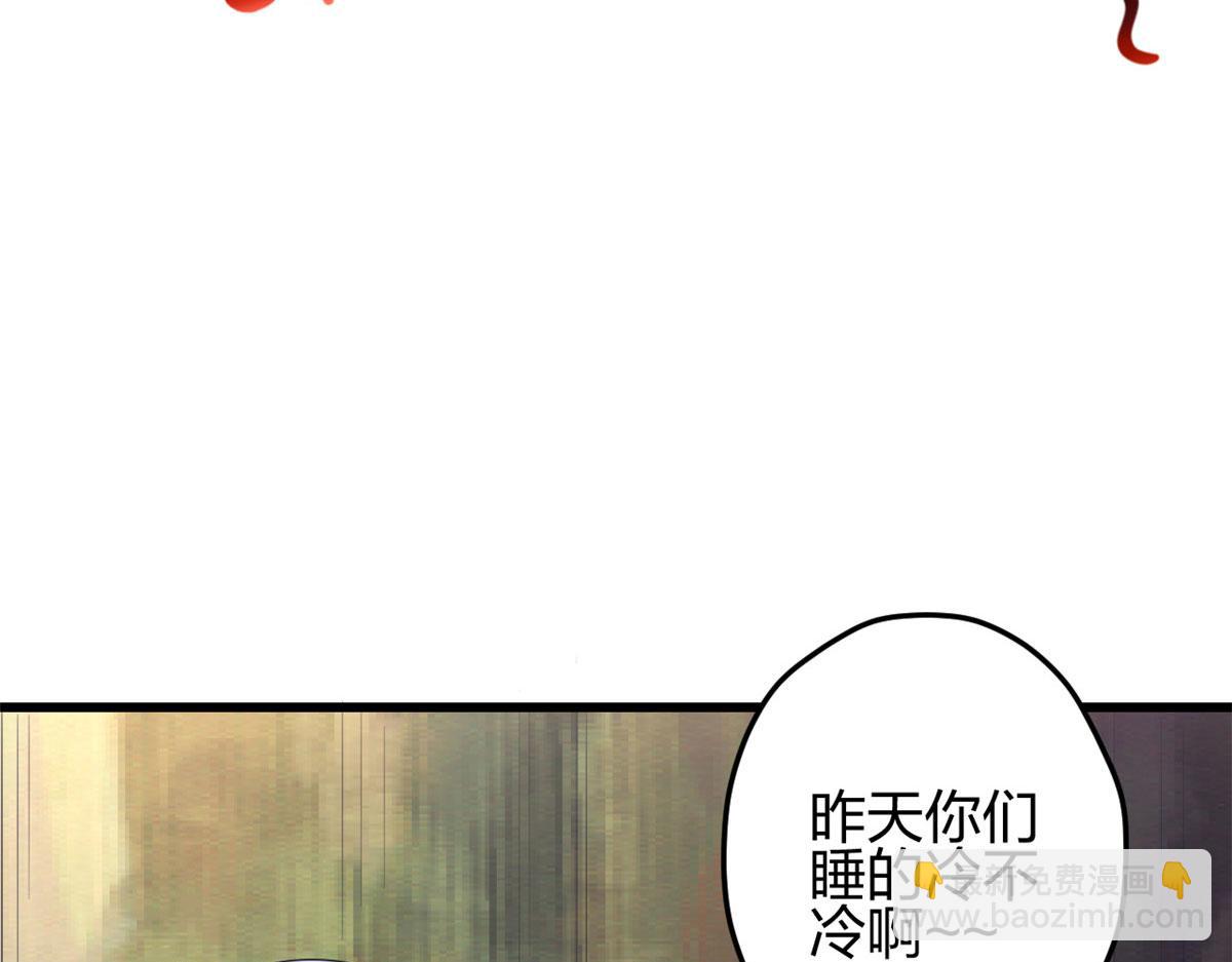 391(1/2)-第393话