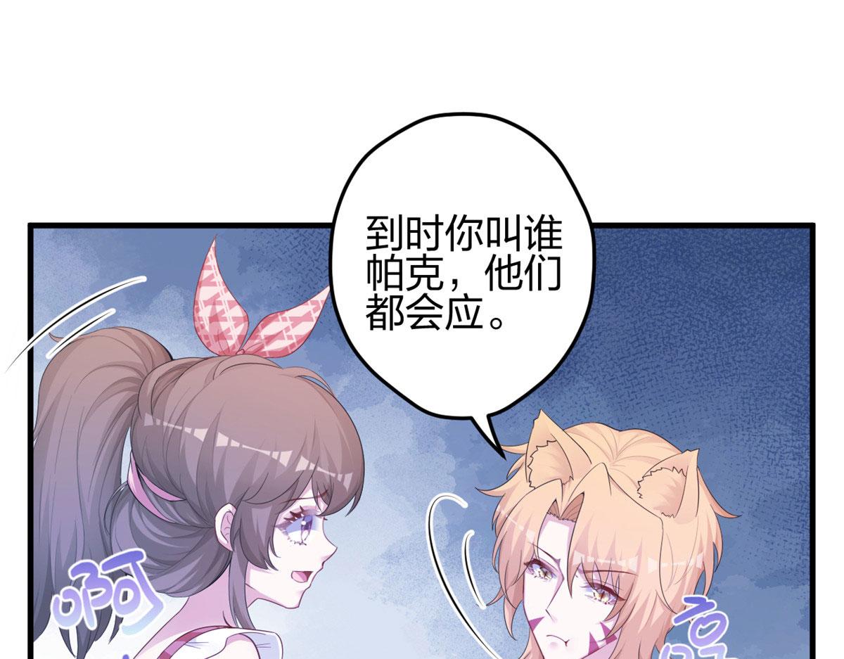 393(1/3)-第395话