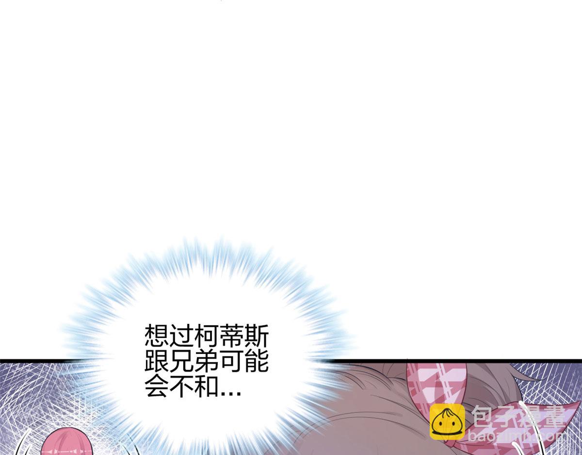 393(1/3)-第395话