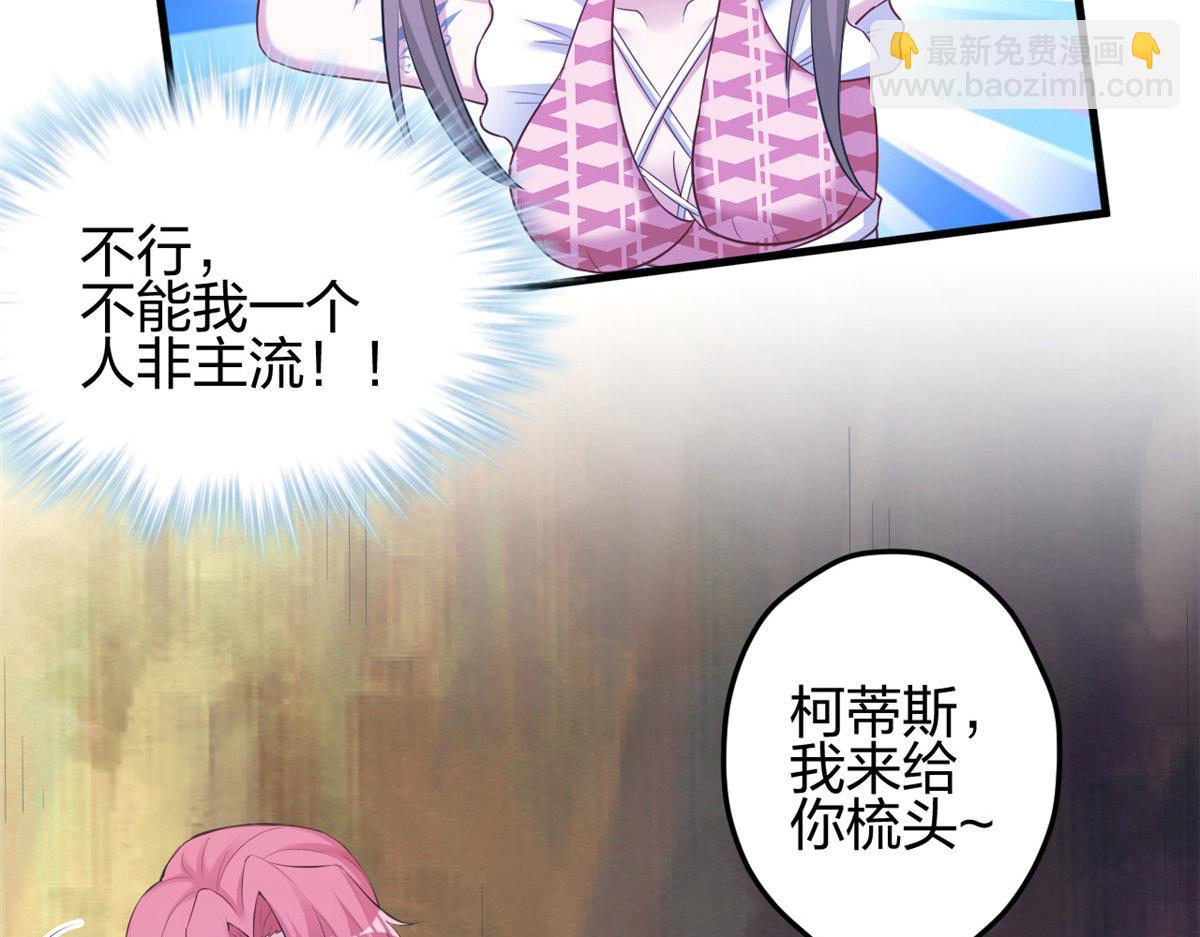 393(1/3)-第395话