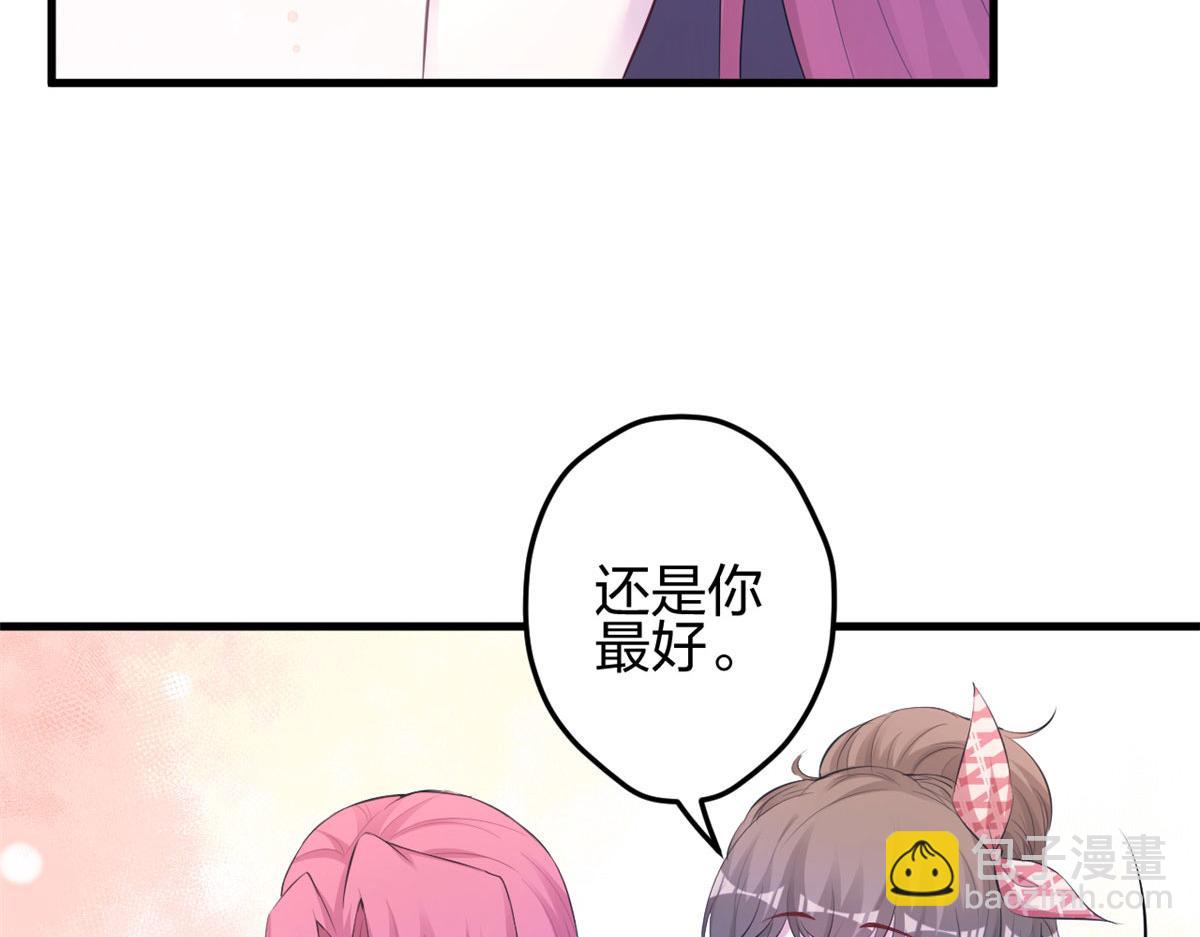 393(1/3)-第395话