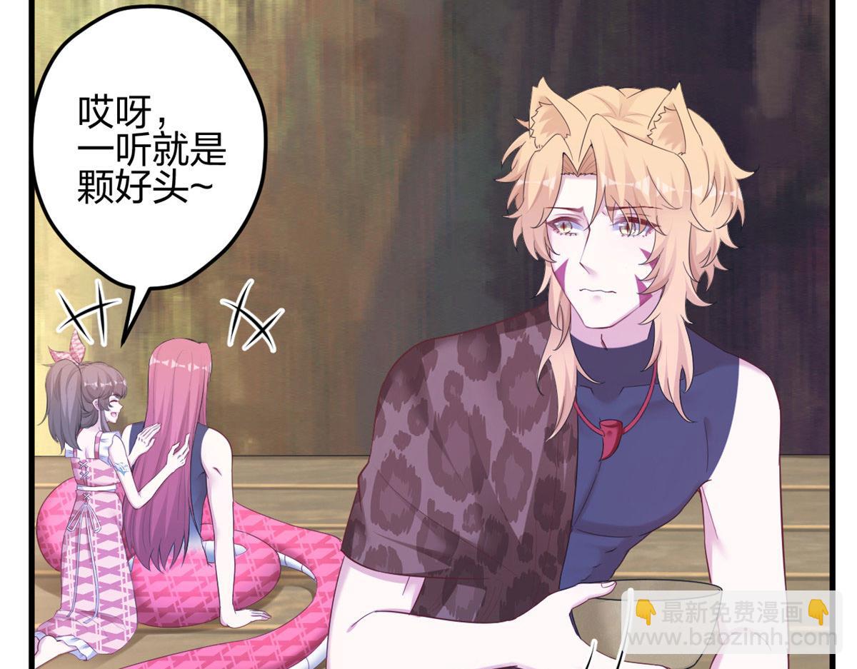 393(1/3)-第395话