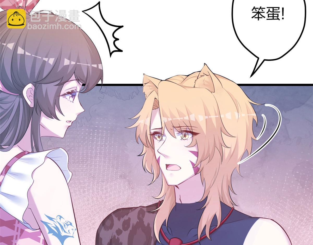 393(1/3)-第395话