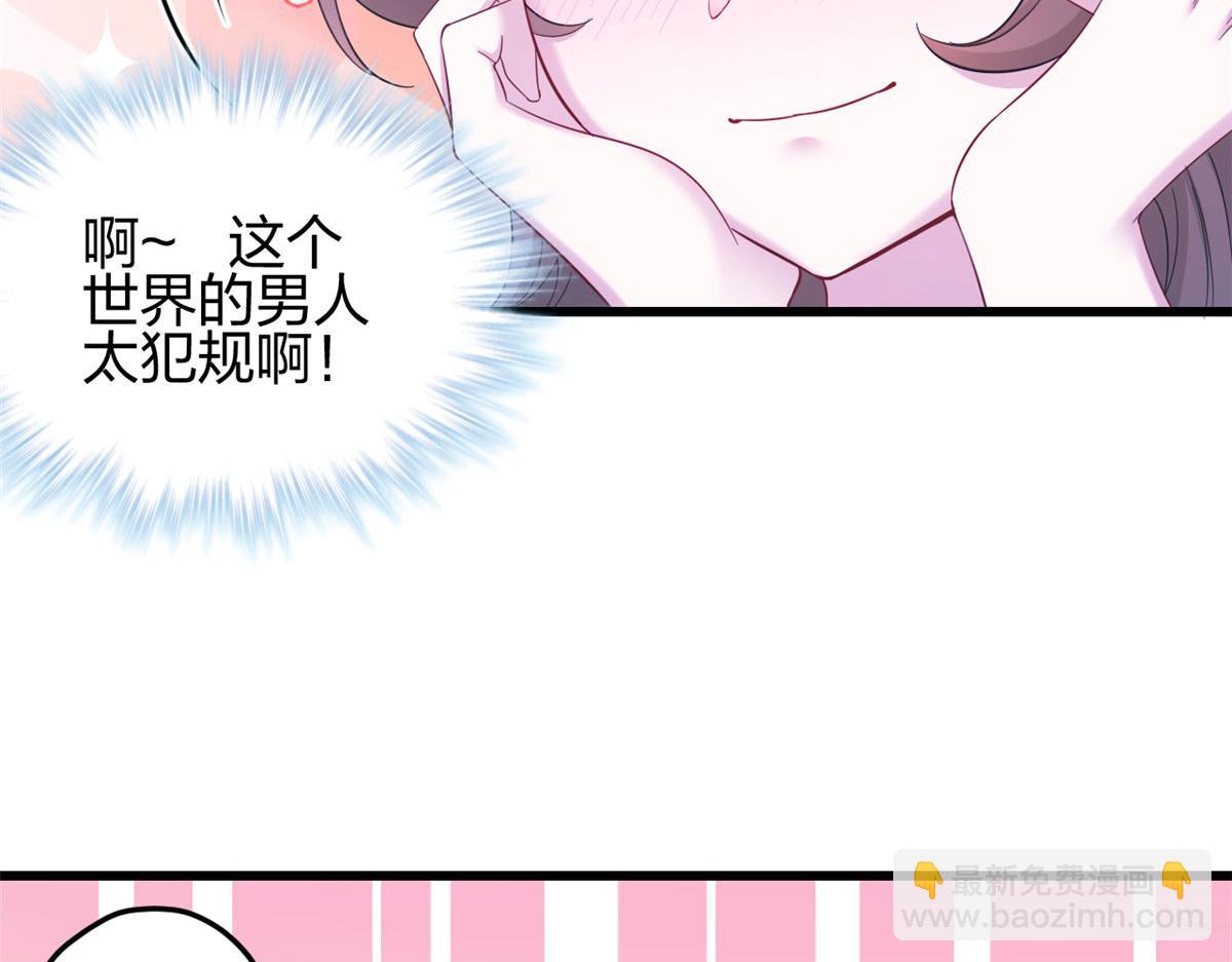 393(1/3)-第395话