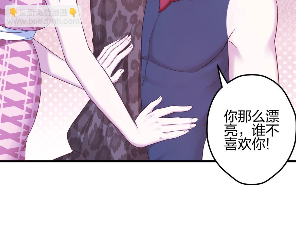 393(1/3)-第395话
