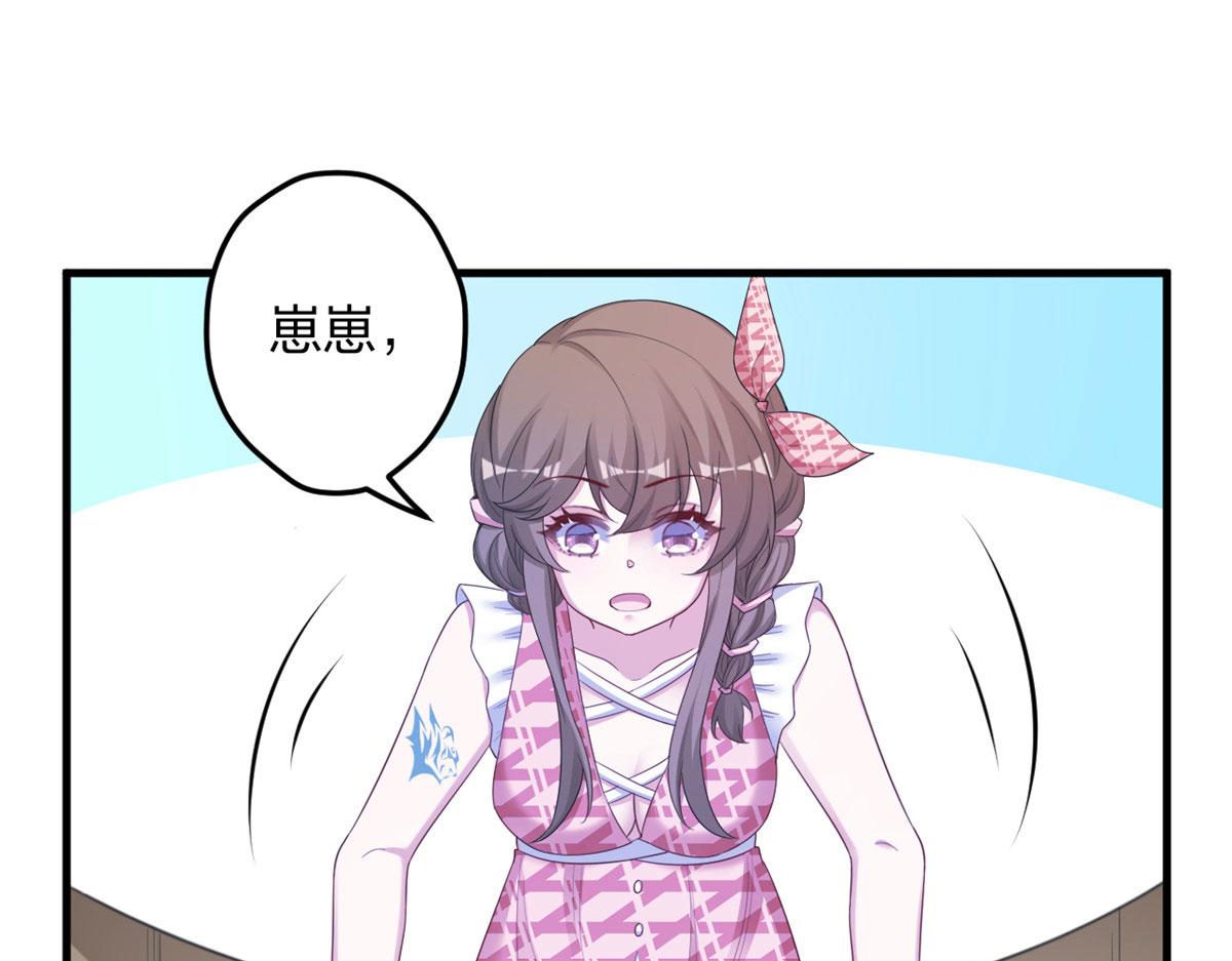 395(1/3)-第397话