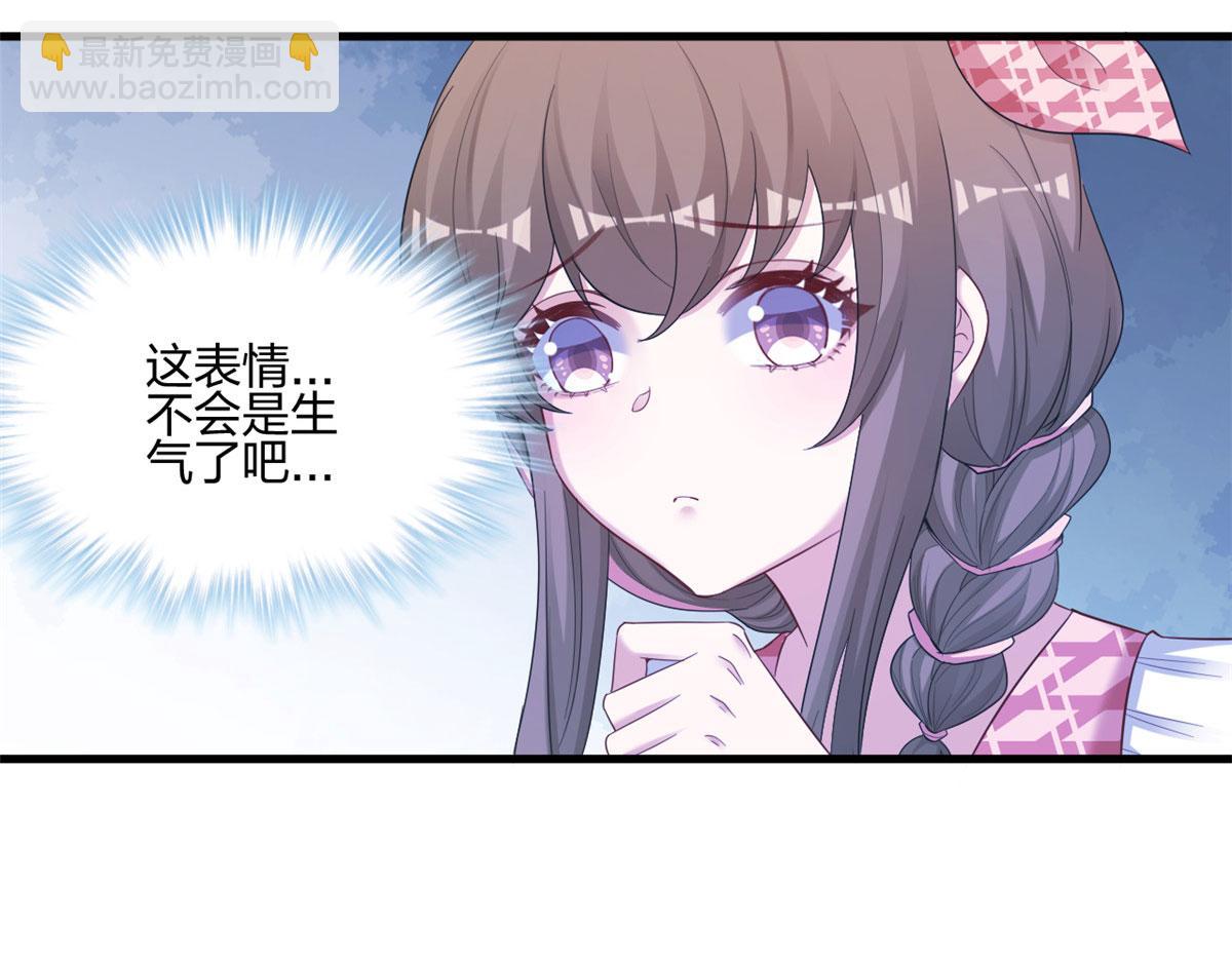 395(1/3)-第397话