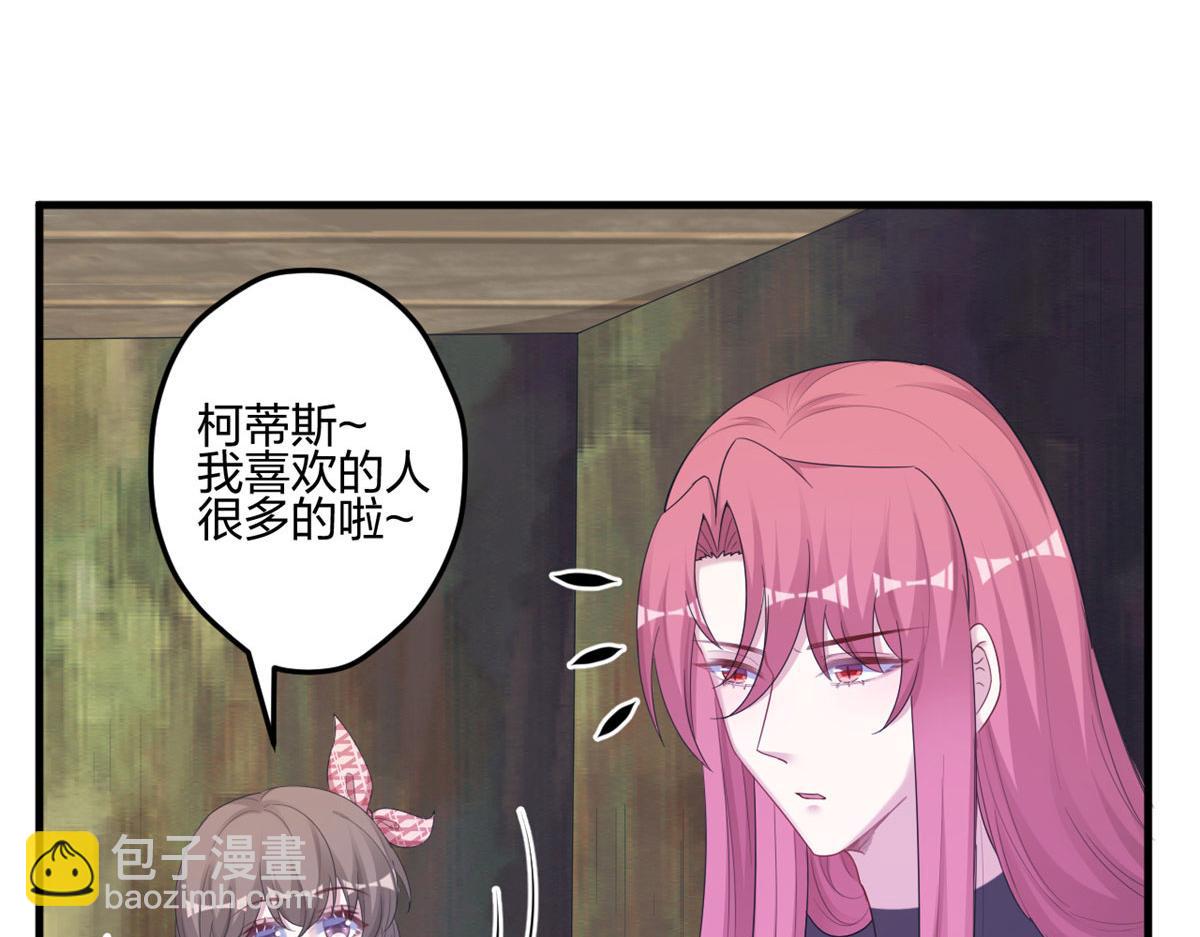395(1/3)-第397话