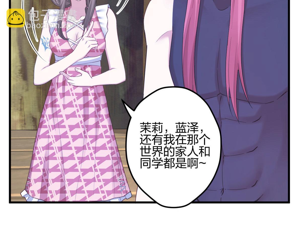 395(1/3)-第397话