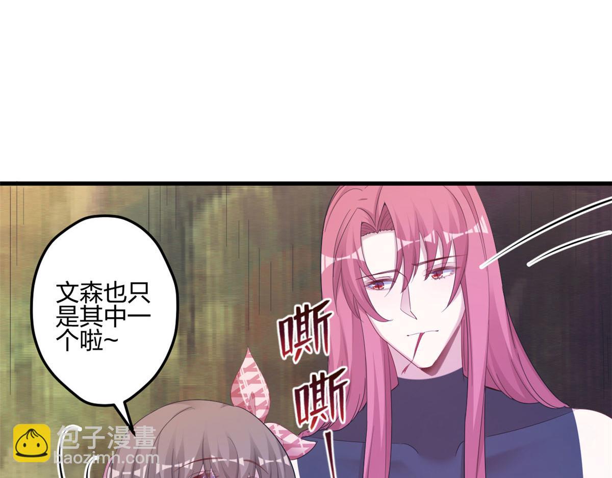 395(1/3)-第397话