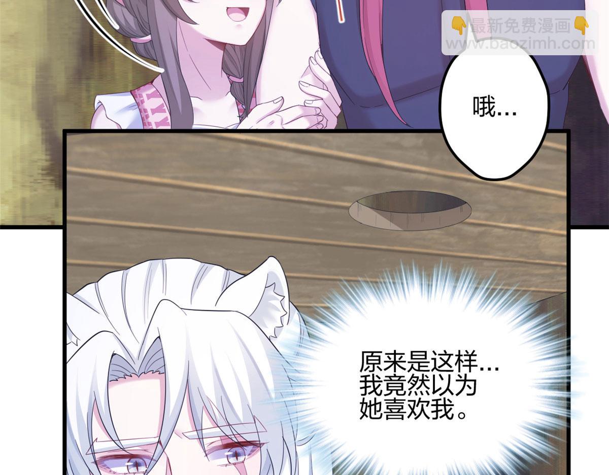395(1/3)-第397话