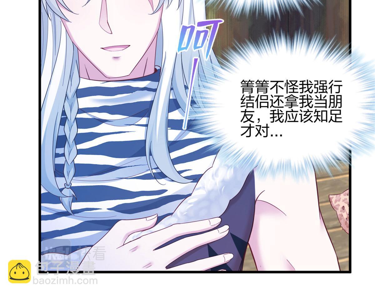 395(1/3)-第397话