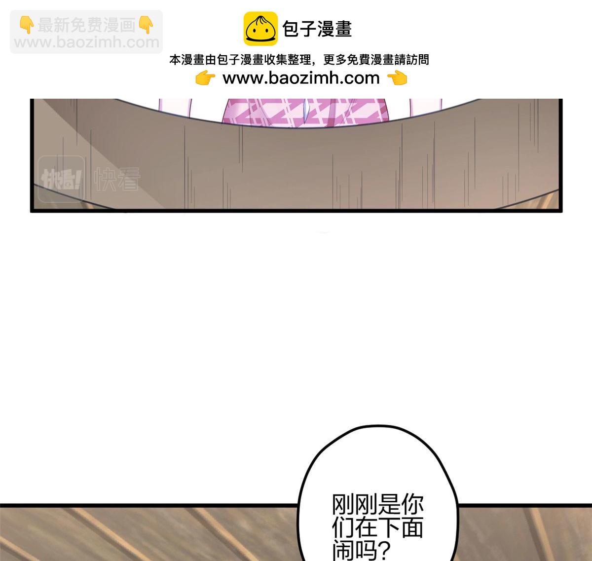 395(1/3)-第397话