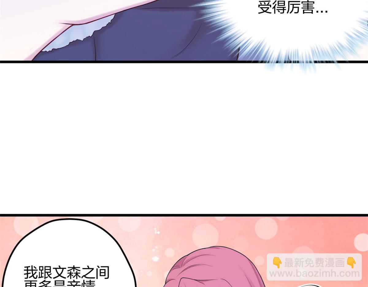 395(1/3)-第397话