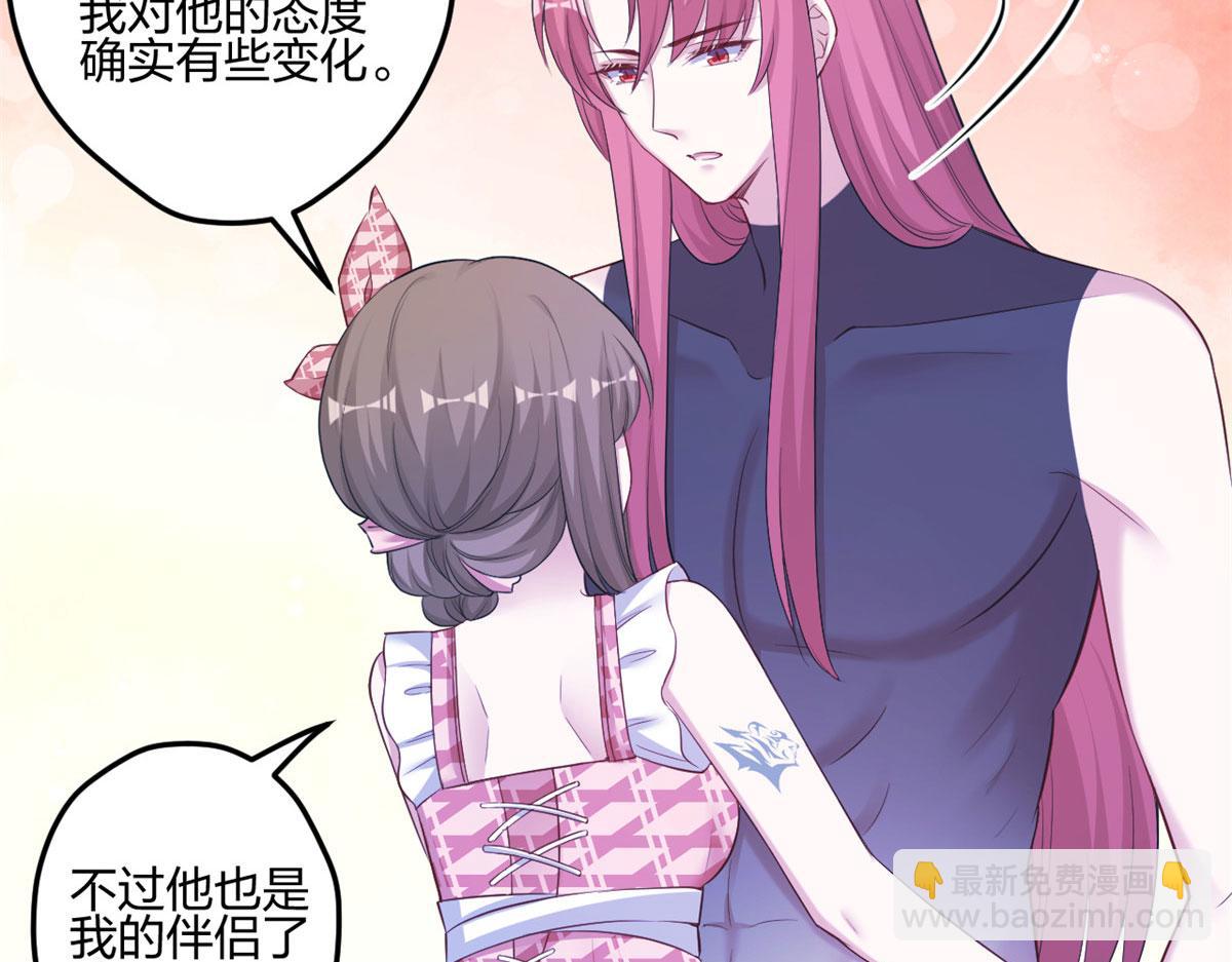 395(1/3)-第397话